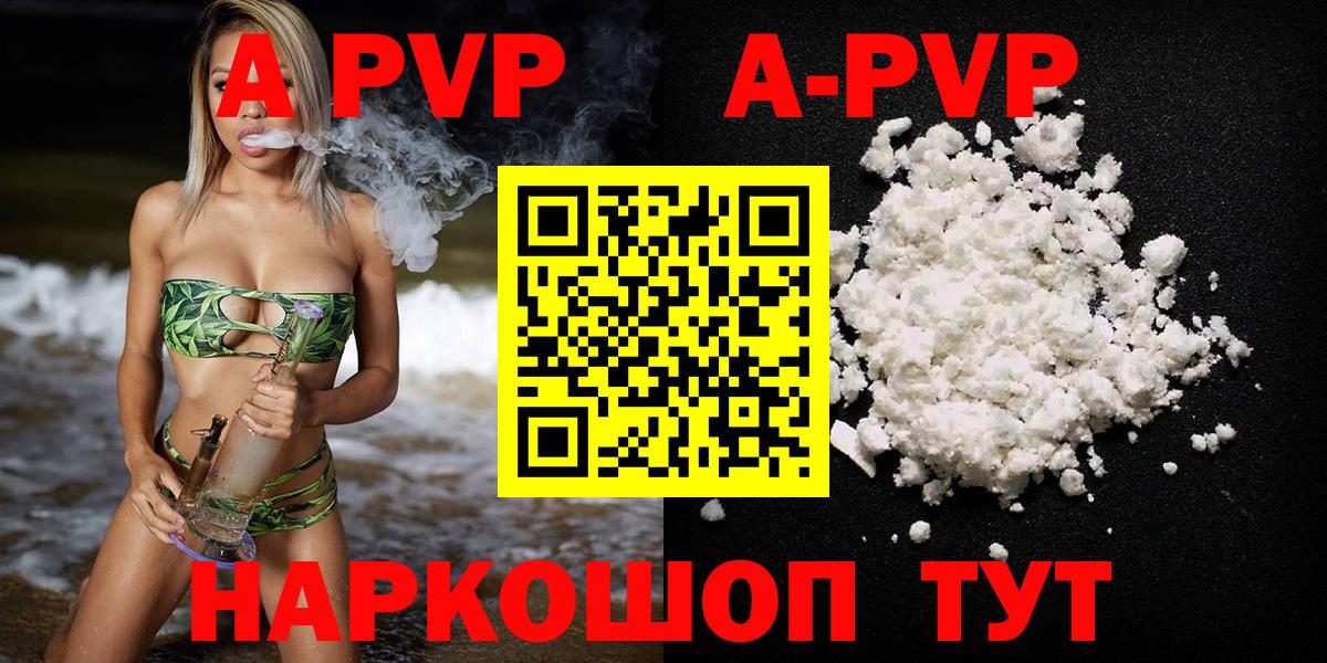Alfa_PVP крисы CK  Вход с VPN  A PVP СК  Знаменск  A PVP СК 
