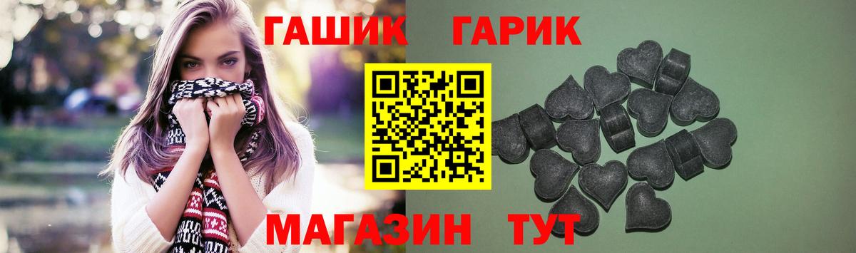 Гашиш Cannabis  Вход с VPN  ГАШ 40% ТГК  Знаменск 