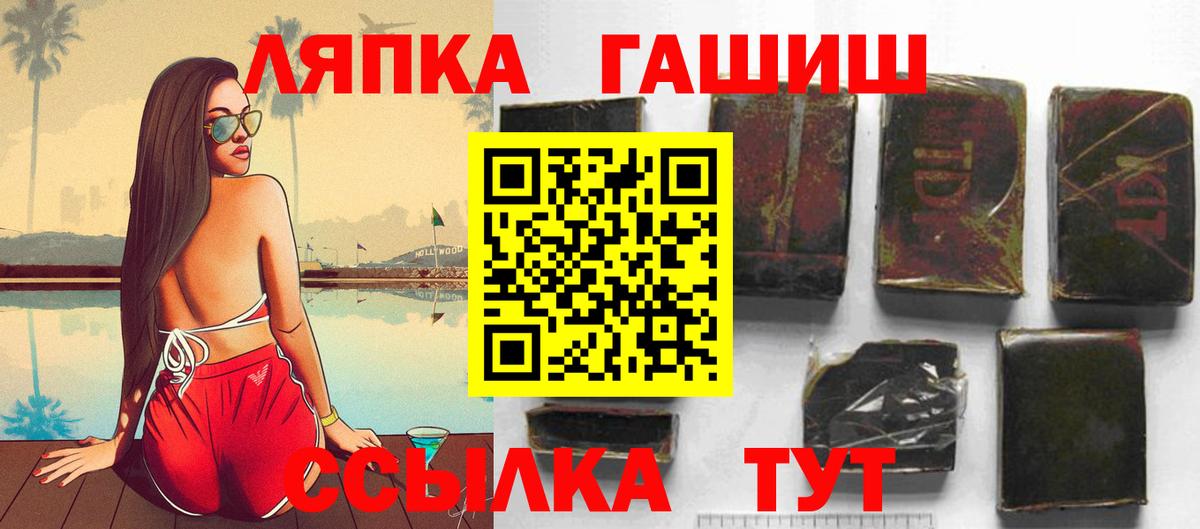 Гашиш индика сатива Знаменск