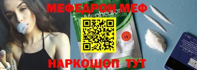 молекула духа Анжеро-Судженск