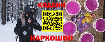 наркотики Ангарск
