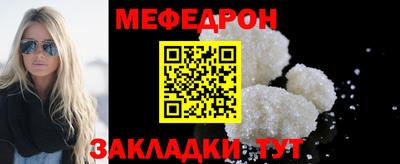 наркотики Ангарск
