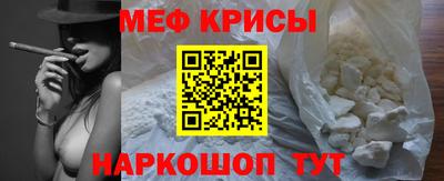 наркотики Ангарск