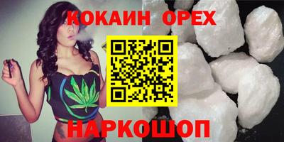 каннабис Анапа