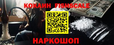наркотики Ангарск