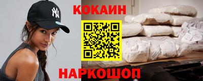 наркотики Ангарск