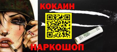 наркотики Ангарск