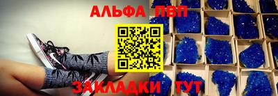молекула духа Анжеро-Судженск