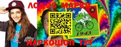 молекула духа Анжеро-Судженск