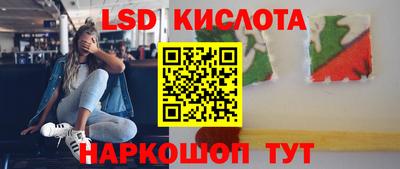 наркотики Ангарск