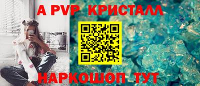наркотики Ангарск