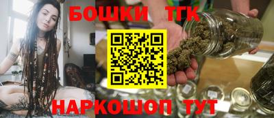 каннабис Анапа