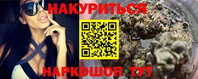 молекула духа Анжеро-Судженск