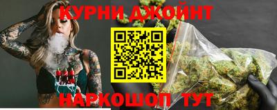каннабис Анапа