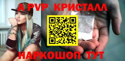 наркотики Ангарск