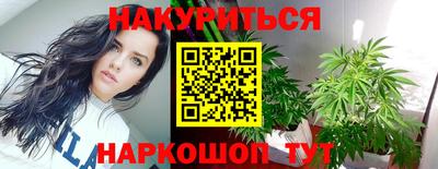 каннабис Анапа