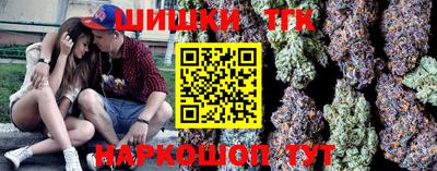 молекула духа Анжеро-Судженск
