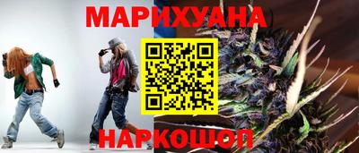 молекула духа Анжеро-Судженск
