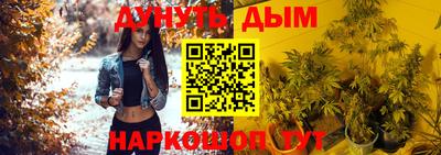 молекула духа Анжеро-Судженск