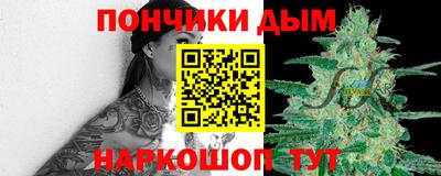 молекула духа Анжеро-Судженск