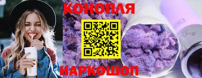 каннабис Анапа