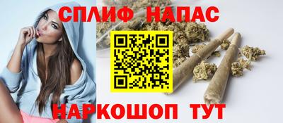 молекула духа Анжеро-Судженск