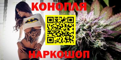 наркотики Ангарск