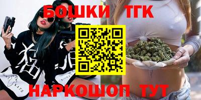 наркотики Ангарск