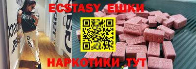 каннабис Анапа