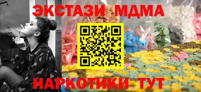 каннабис Анапа