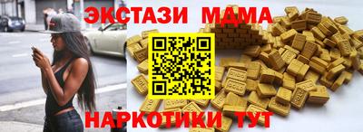 каннабис Анапа