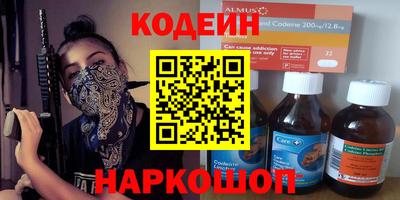 молекула духа Анжеро-Судженск