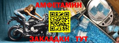 молекула духа Анжеро-Судженск