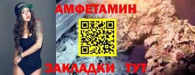 молекула духа Анжеро-Судженск