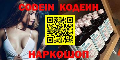 каннабис Анапа
