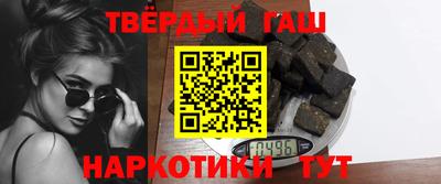 молекула духа Анжеро-Судженск