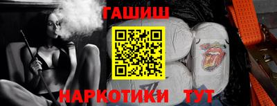 каннабис Анапа