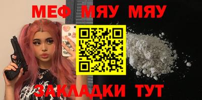 молекула духа Анжеро-Судженск