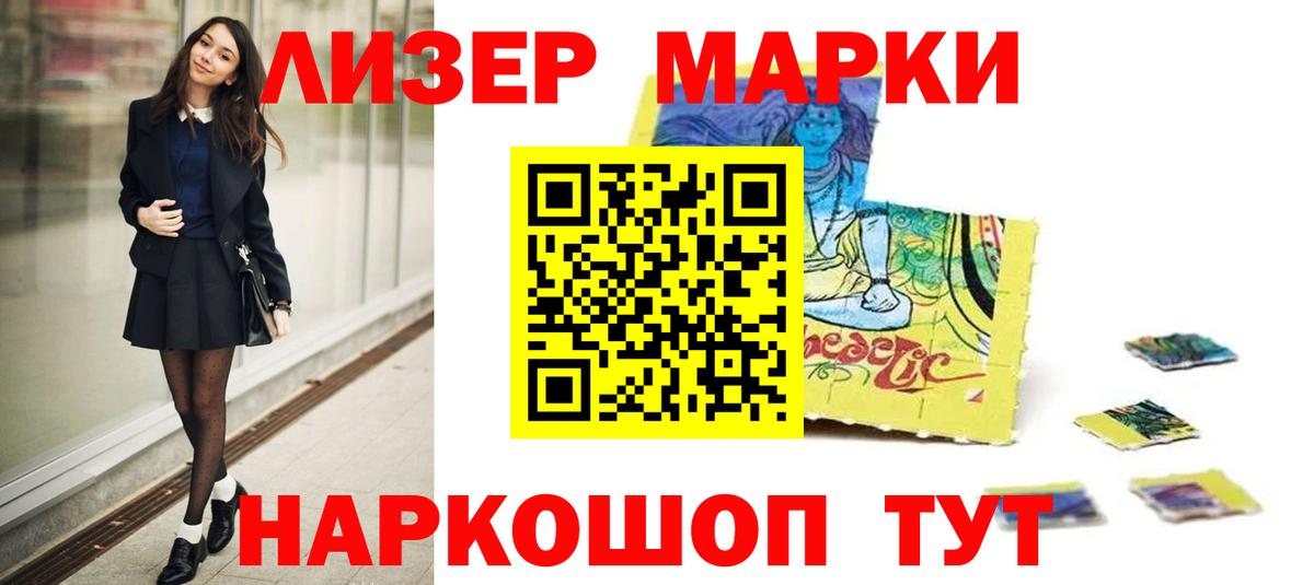 Лсд 25 экстази ecstasy Знаменск