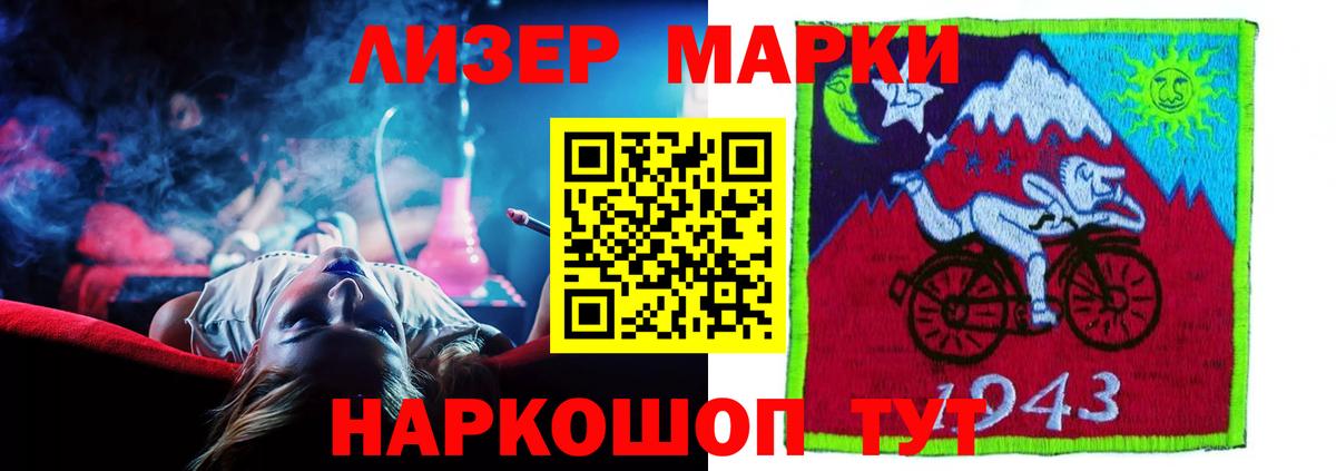LSD-25 экстази  hydra ссылки  Знаменск  Лсд 25 экстази ecstasy  ЛСД экстази кислота  Вход с VPN 