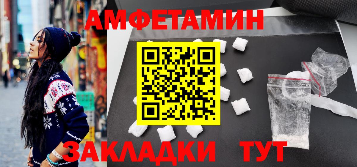 Знаменск  Метамфетамин пудра  Метамфетамин пудра  Вход с VPN 